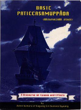 Basic Paticcasamuppada free pdf ebook on Buddism Vipassana and Nirvana