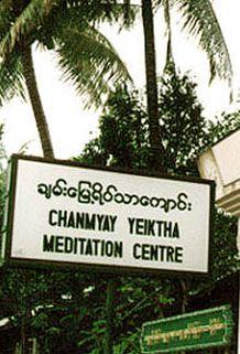 Chanmayay Meditation centre