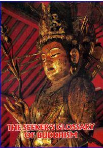 Seekers glossary of Buddhism ebook cover