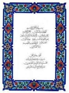 Shia Islam evil