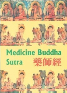 Sutra of the Medicine Buddha Free PDF Ebook
