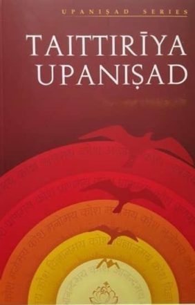 Taitttiriya Upanishad PDF