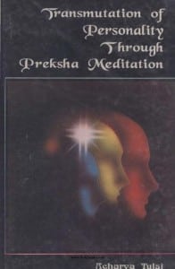 Transmutation of Personality through Preksha Meditation PDF Book
